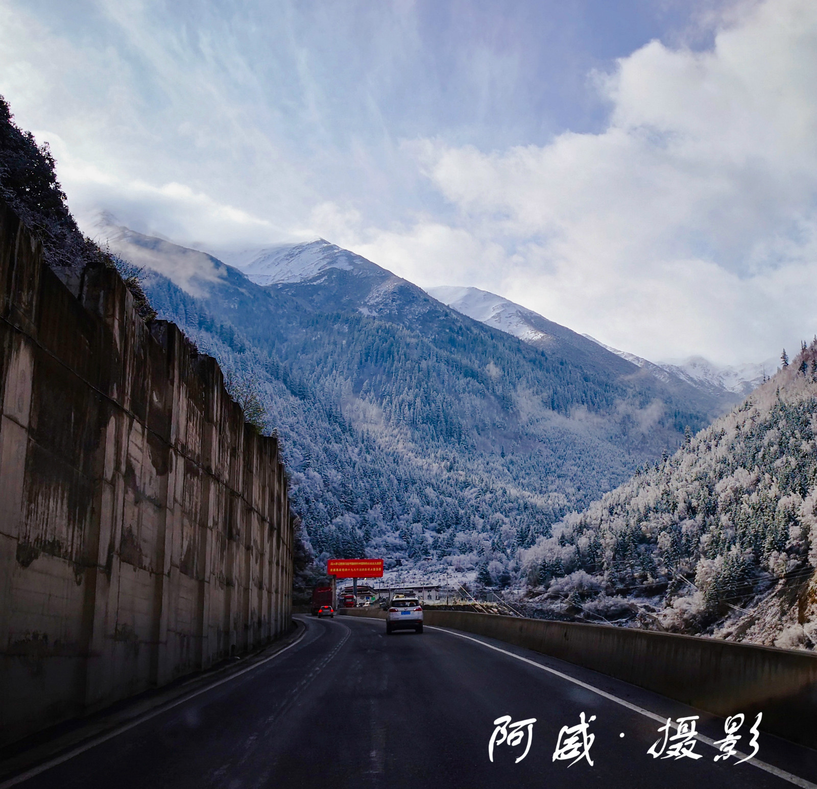 鷓鴣山隧道口的雪景.