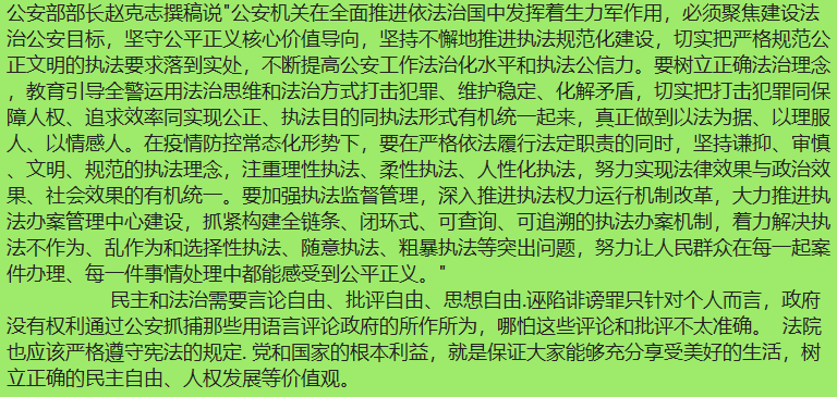 WeChat �DƬ_20200509095414.png