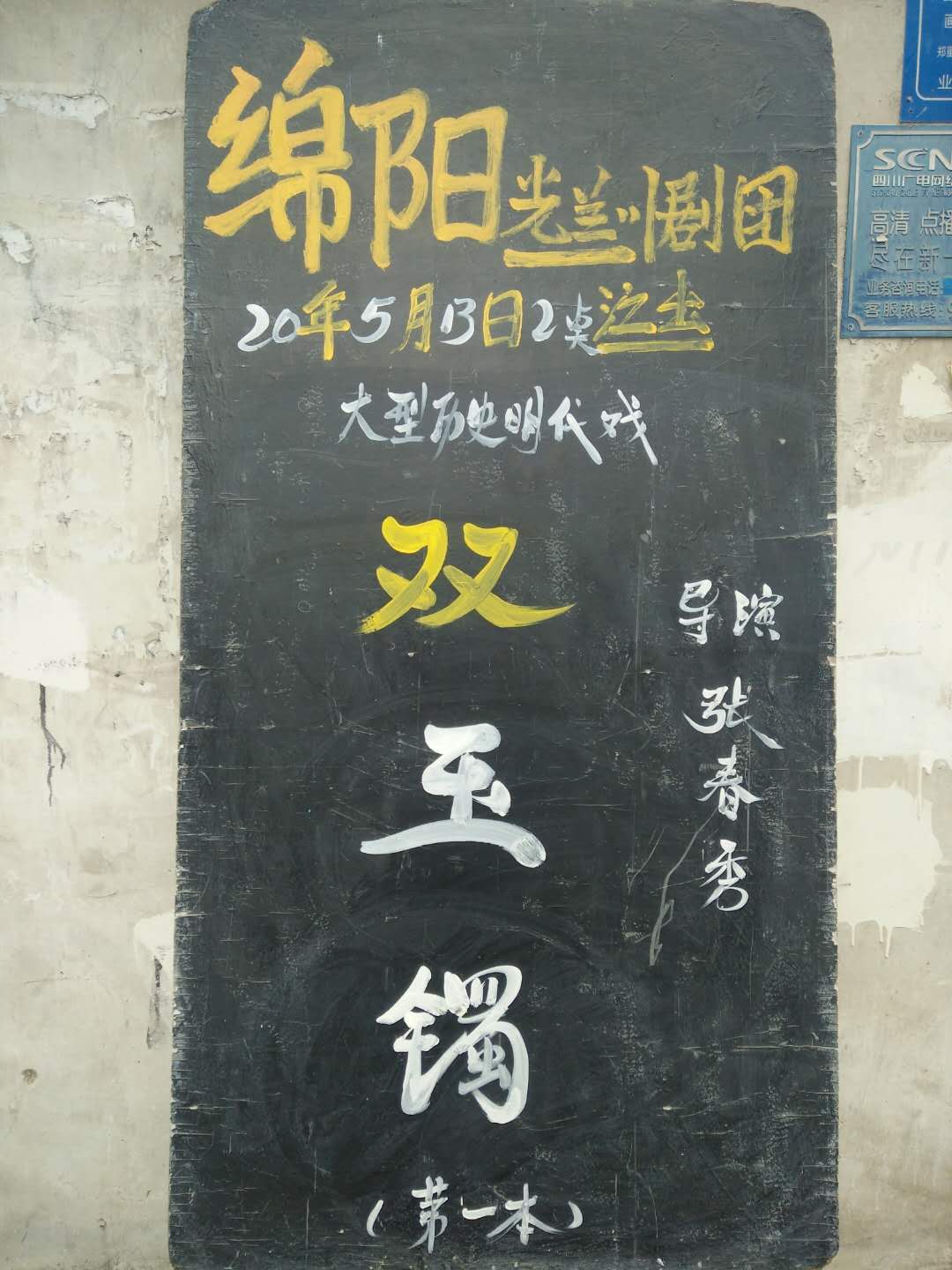 123027b6s8rbjnqd54nbzb.jpg