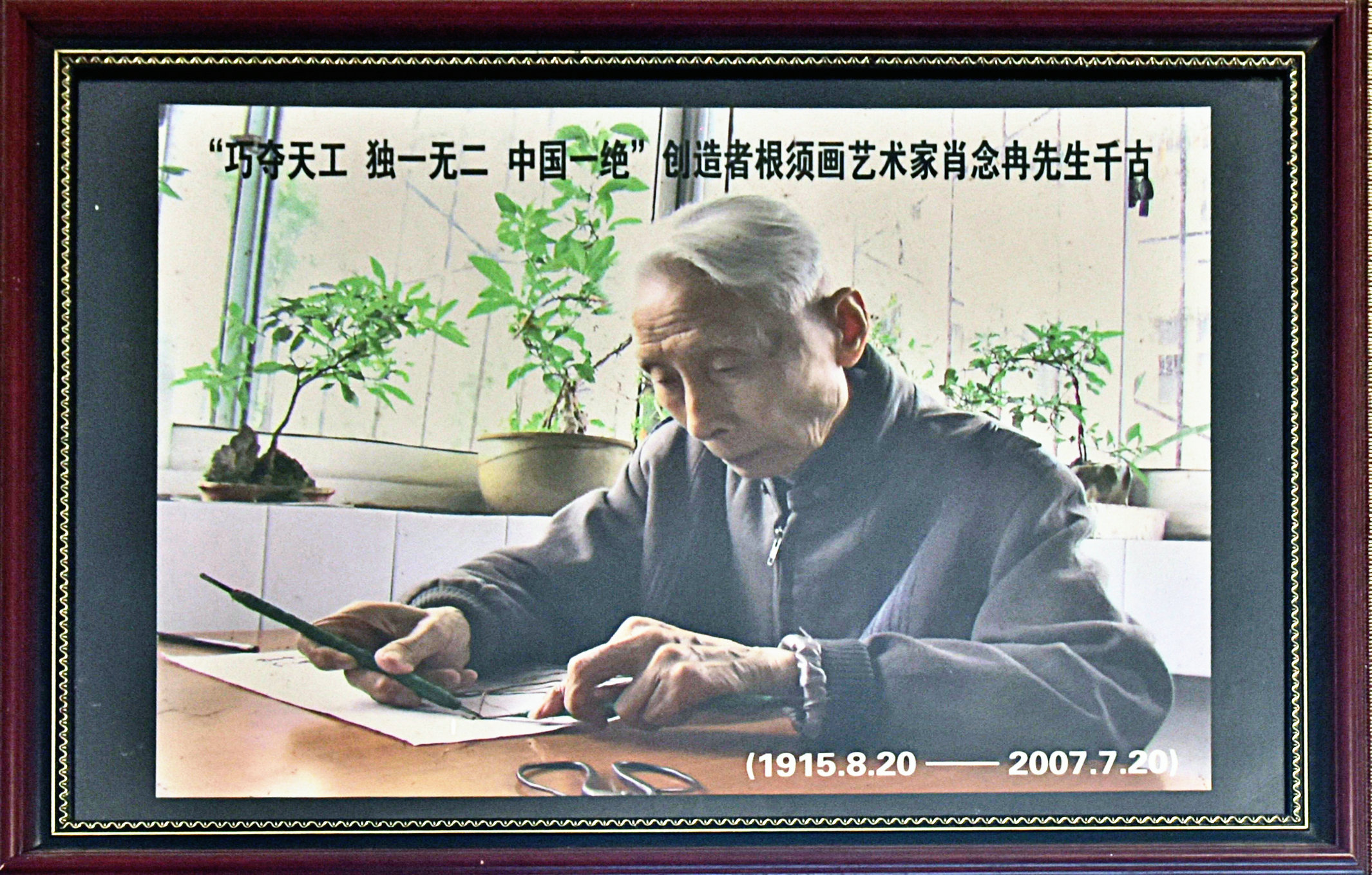 GLN_1835.JPG