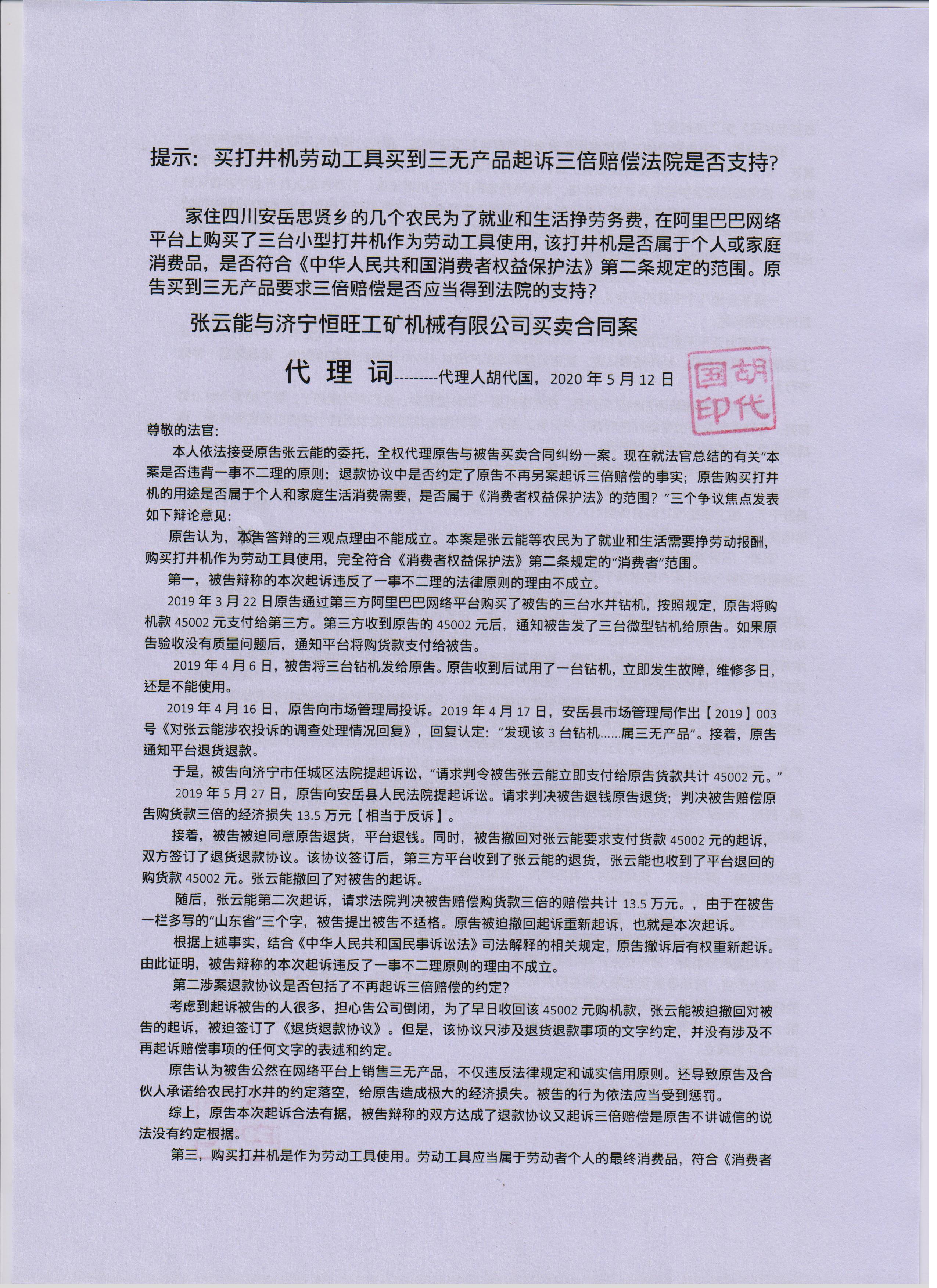 1 003.jpg