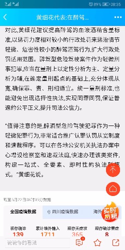 Screenshot_20200522_083552_com.tencent.mobileqq.jpg
