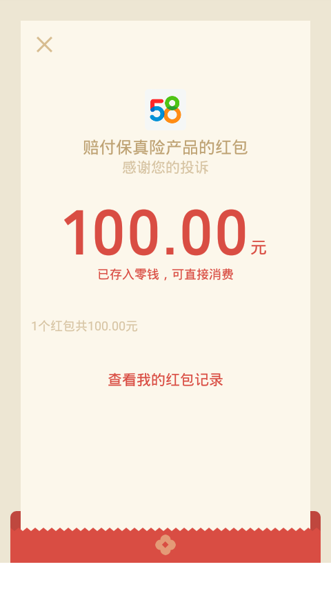 Screenshot_2020-05-09-21-27-25.png