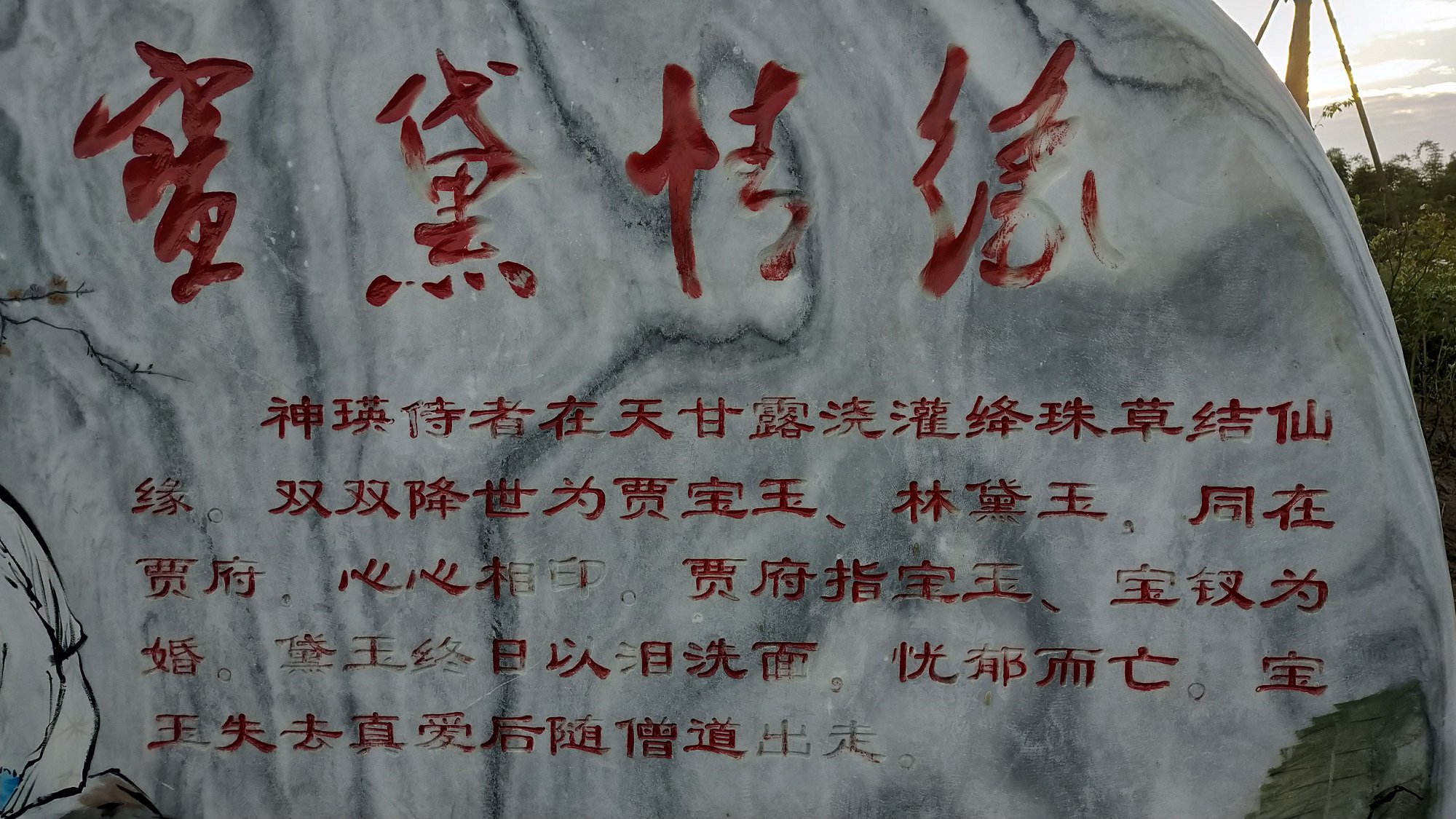 P00623-192751.jpg