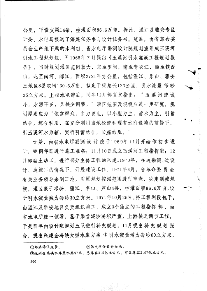 091329dc7pecsfvedtyriy.jpg