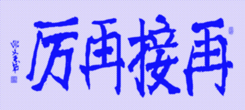 113433dest33ez993bnzvb.jpg
