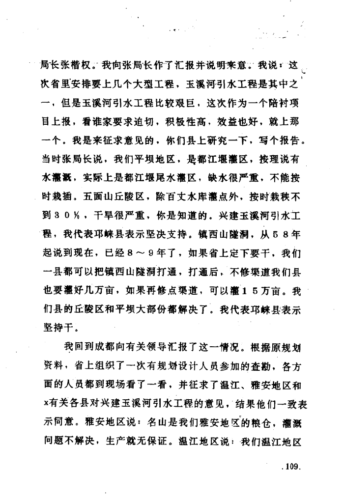101930yu1v1c8q9q1ugete.jpg
