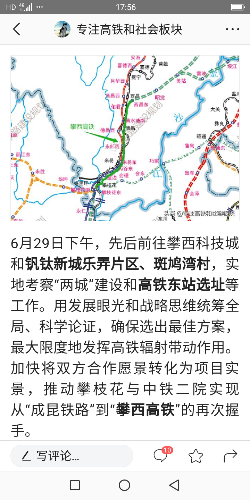 Screenshot_20200702-175602_4a.png