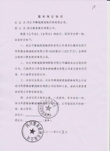 mmexport1594870637439.jpg