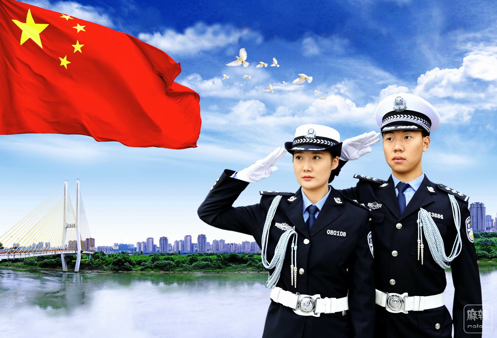 红色影像1月10日设立为中国人民警察节