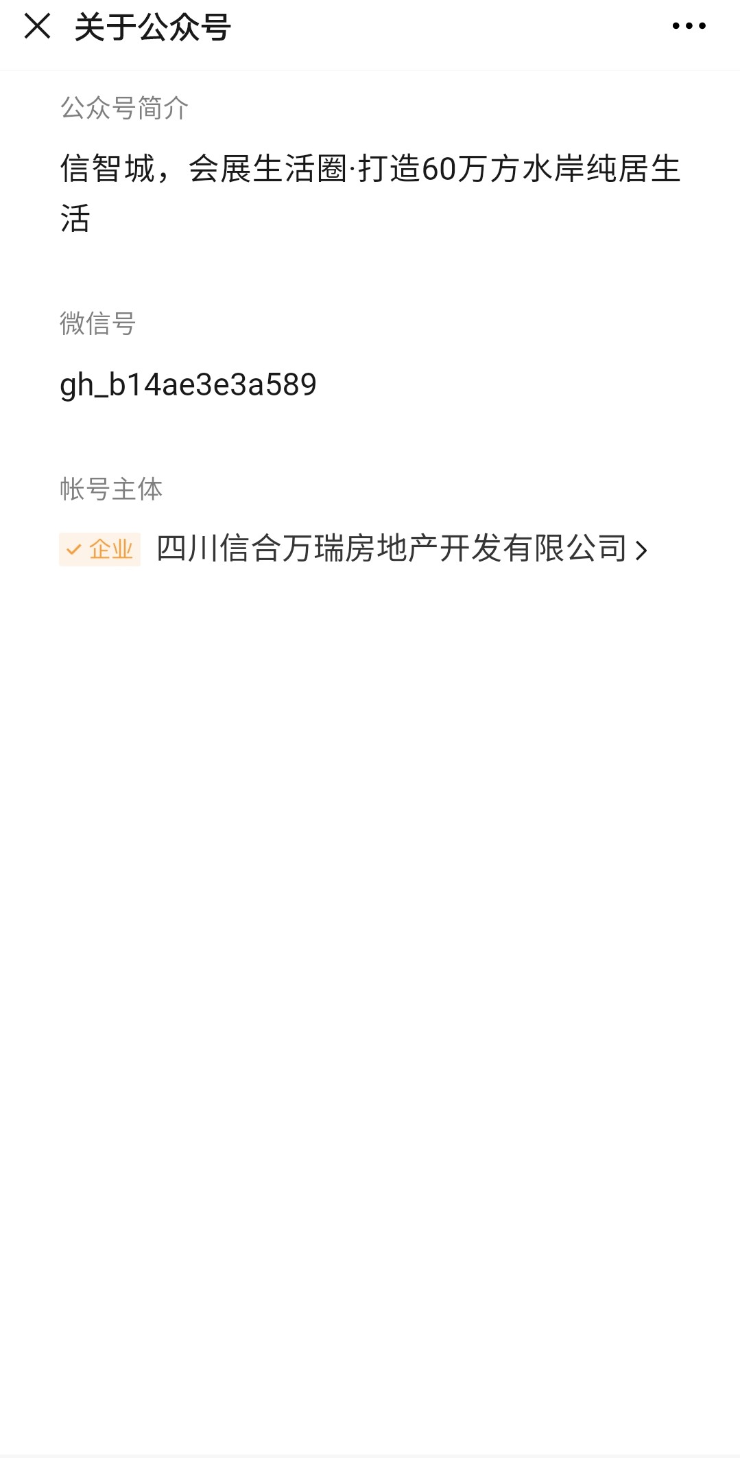 Screenshot_20200724_092810_com.tencent.mm.jpg