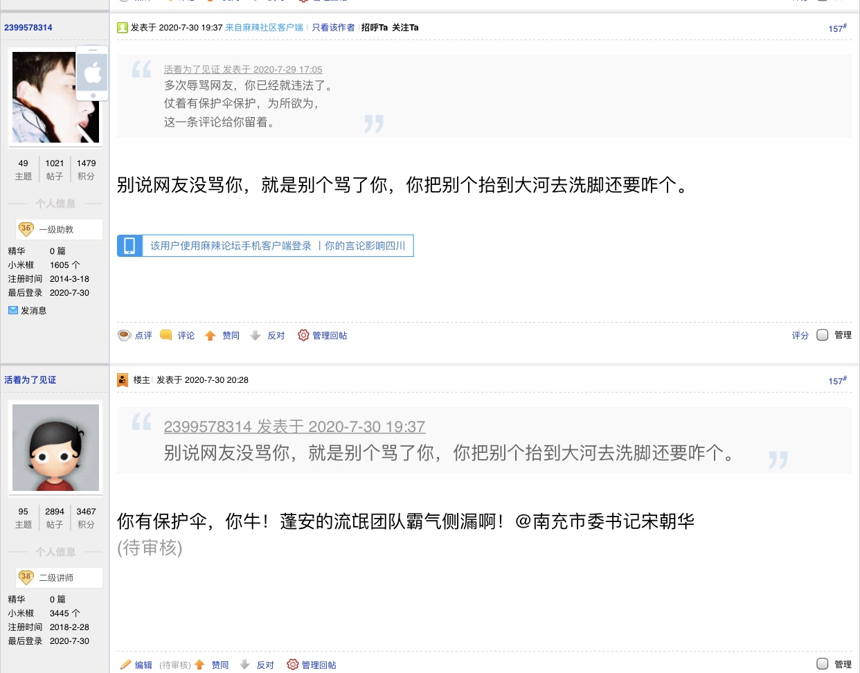 7F0173CD-4A45-4CF0-967C-0E8596A40E4A.jpeg