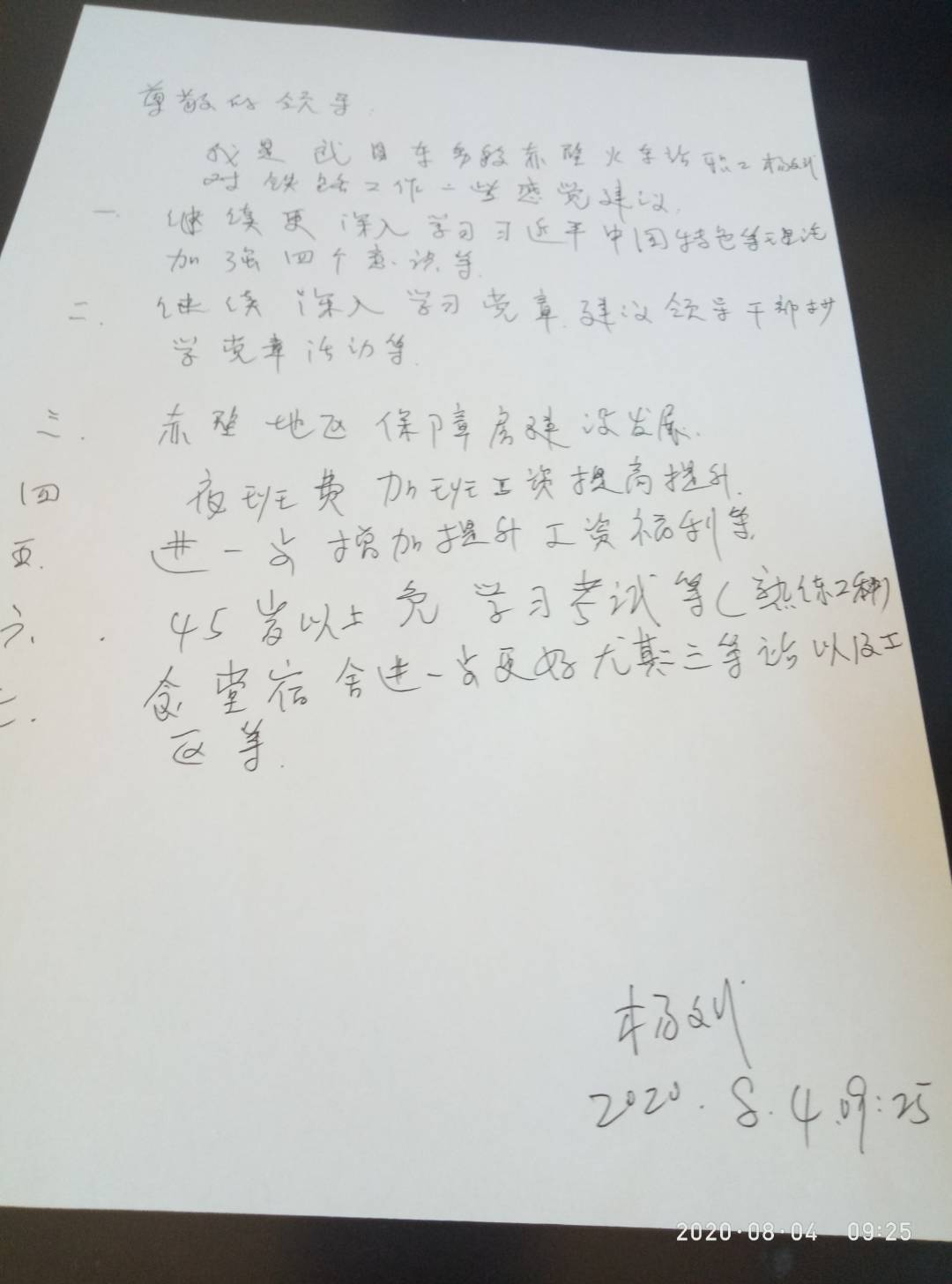 155045diupmomrpuuxm5v4.jpg