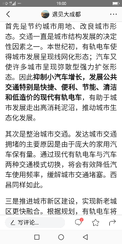 Screenshot_20200806-190033_4a.png