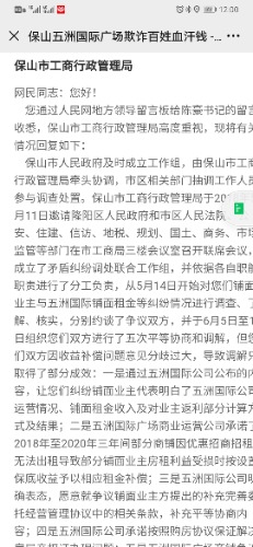 Screenshot_20200808_120039_com.tencent.mm.jpg