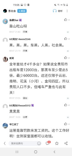 Screenshot_20200808-190658.jpg