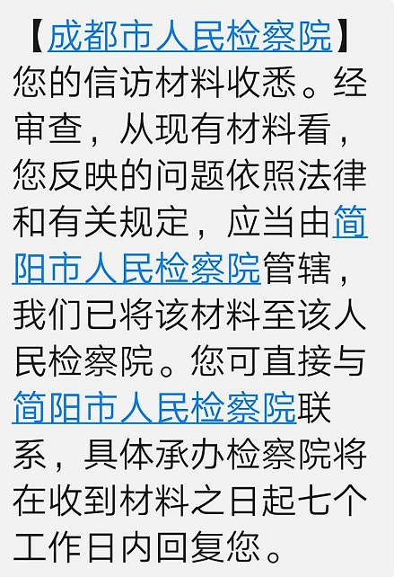 WeChat DƬ_20200719085857.png