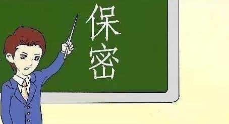 銀雷觀點公司與員工簽訂保密協議一定要知道的幾件事二