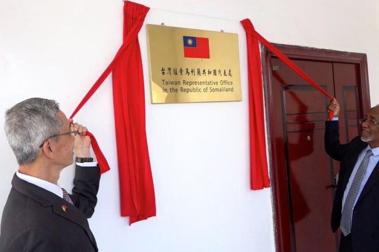 台当局在国际大笑话中偷偷玩弄去中国化手段设立台湾代表处