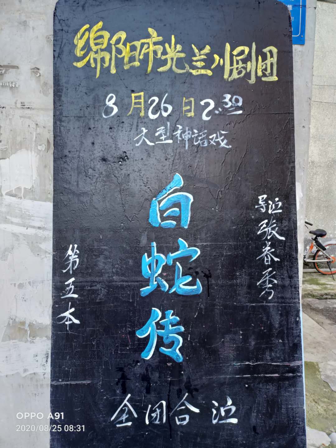 085409j2ktfkndn5cnupjt.jpg