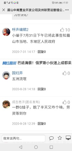 Screenshot_20200828_143209_com.tencent.mm.jpg