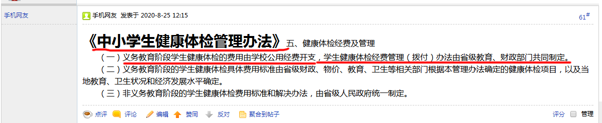 QQͼƬ20200829084628.png