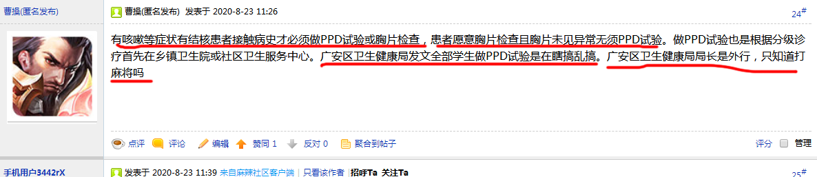 QQͼƬ20200829090357.png