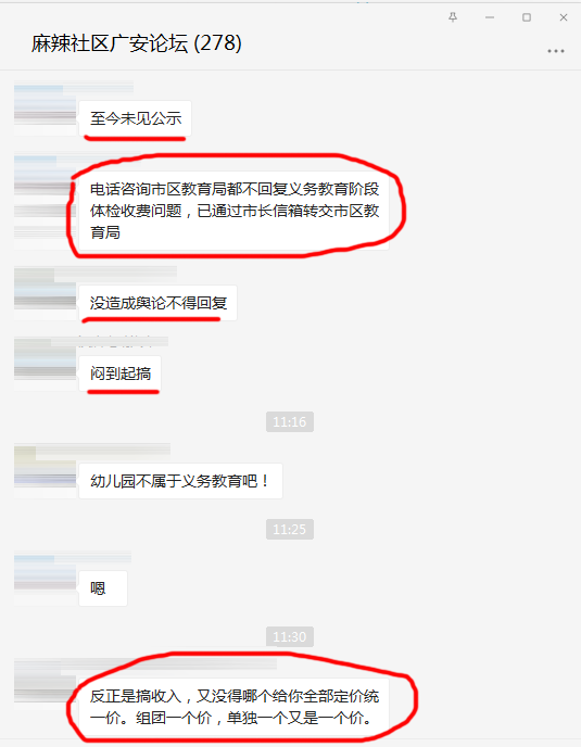 QQͼƬ20200829121033.png