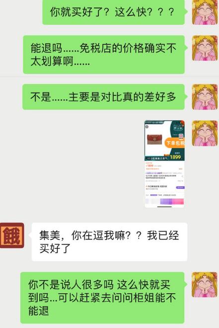 095255muk0h231a3d3241b.jpg