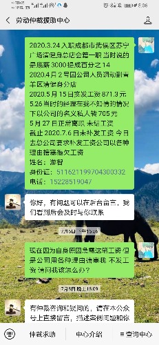 Screenshot_20200902_170656_com.tencent.mm.jpg