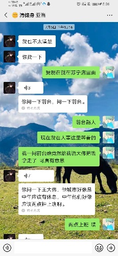 Screenshot_20200902_170626_com.tencent.mm.jpg