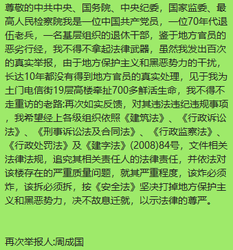 WeChat DƬ_20200902181156.png