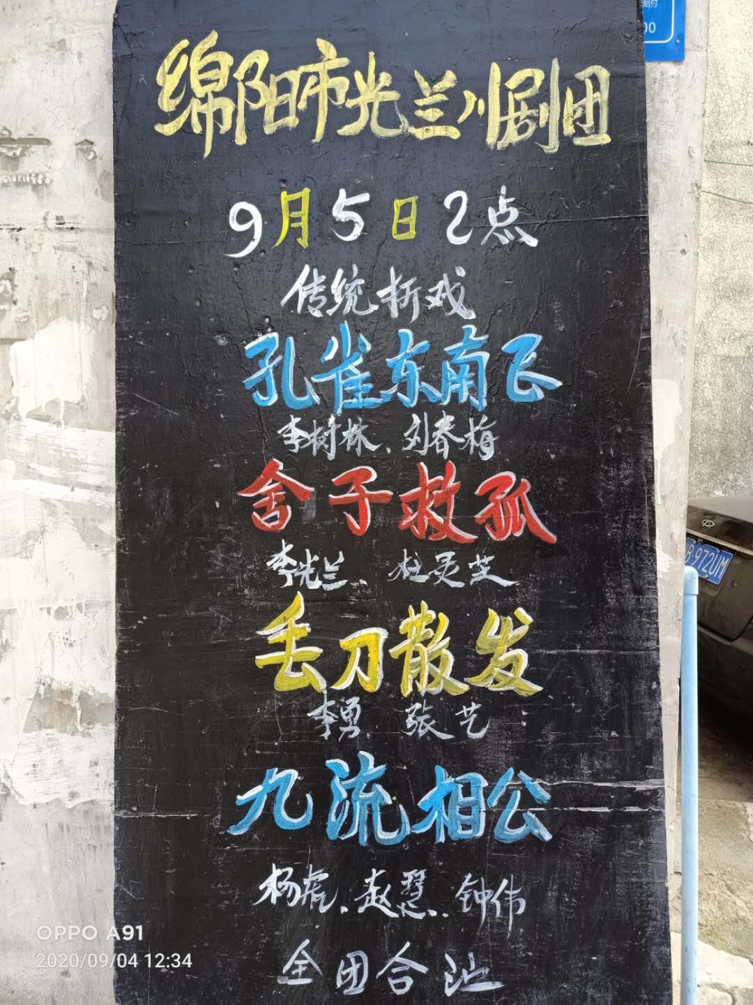 124041b3qw3jy3t3xgd6xy.jpg