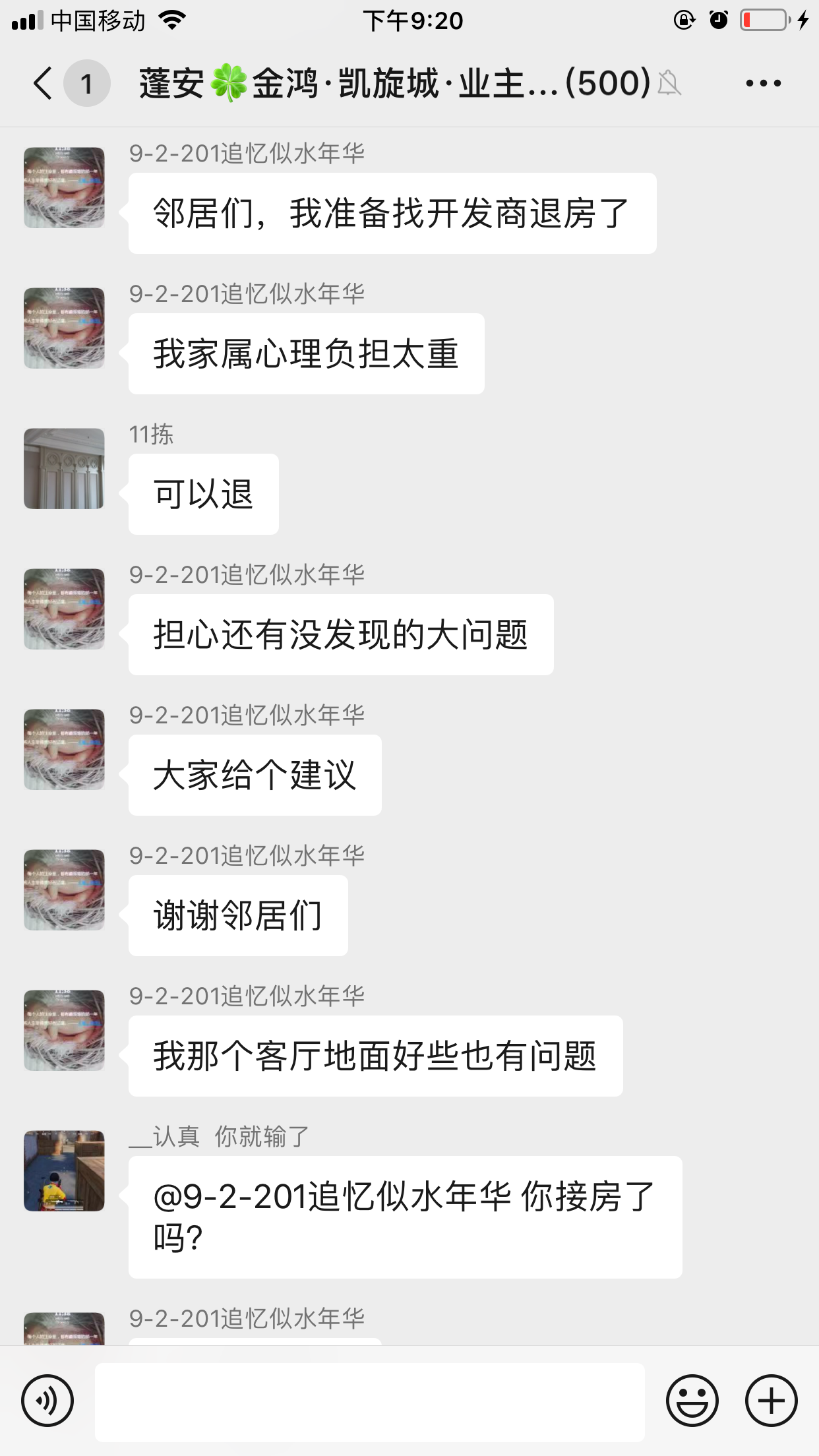 501D3E07-87FC-4EE1-866A-C2EB6A07E903.png