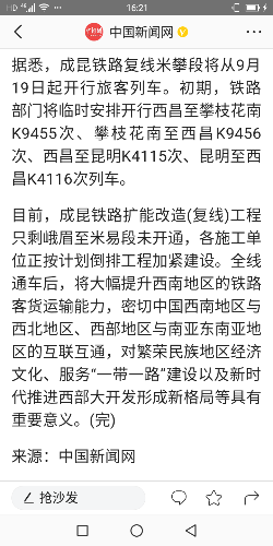 Screenshot_20200918-162142_4a.png