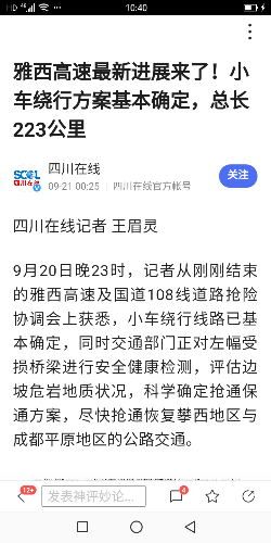 Screenshot_20200921-104027_K:~