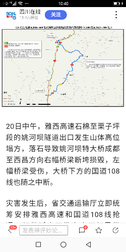 Screenshot_20200921-104038_K:~