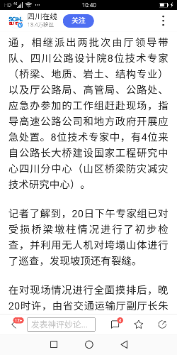 Screenshot_20200921-104050_K:~