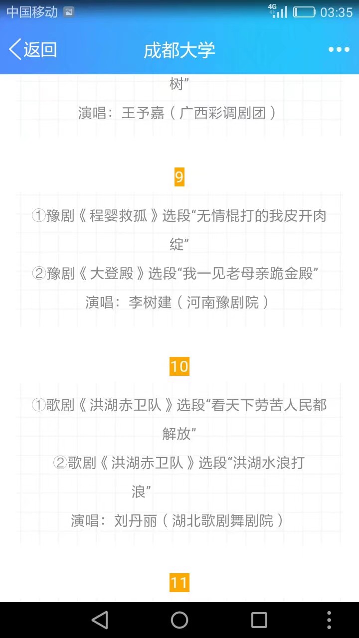 083831j8mim14mzkf41v0i.jpg