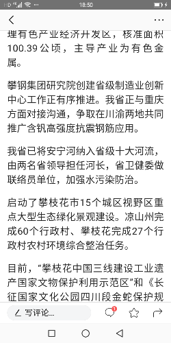 Screenshot_20201019-185021_4a.png