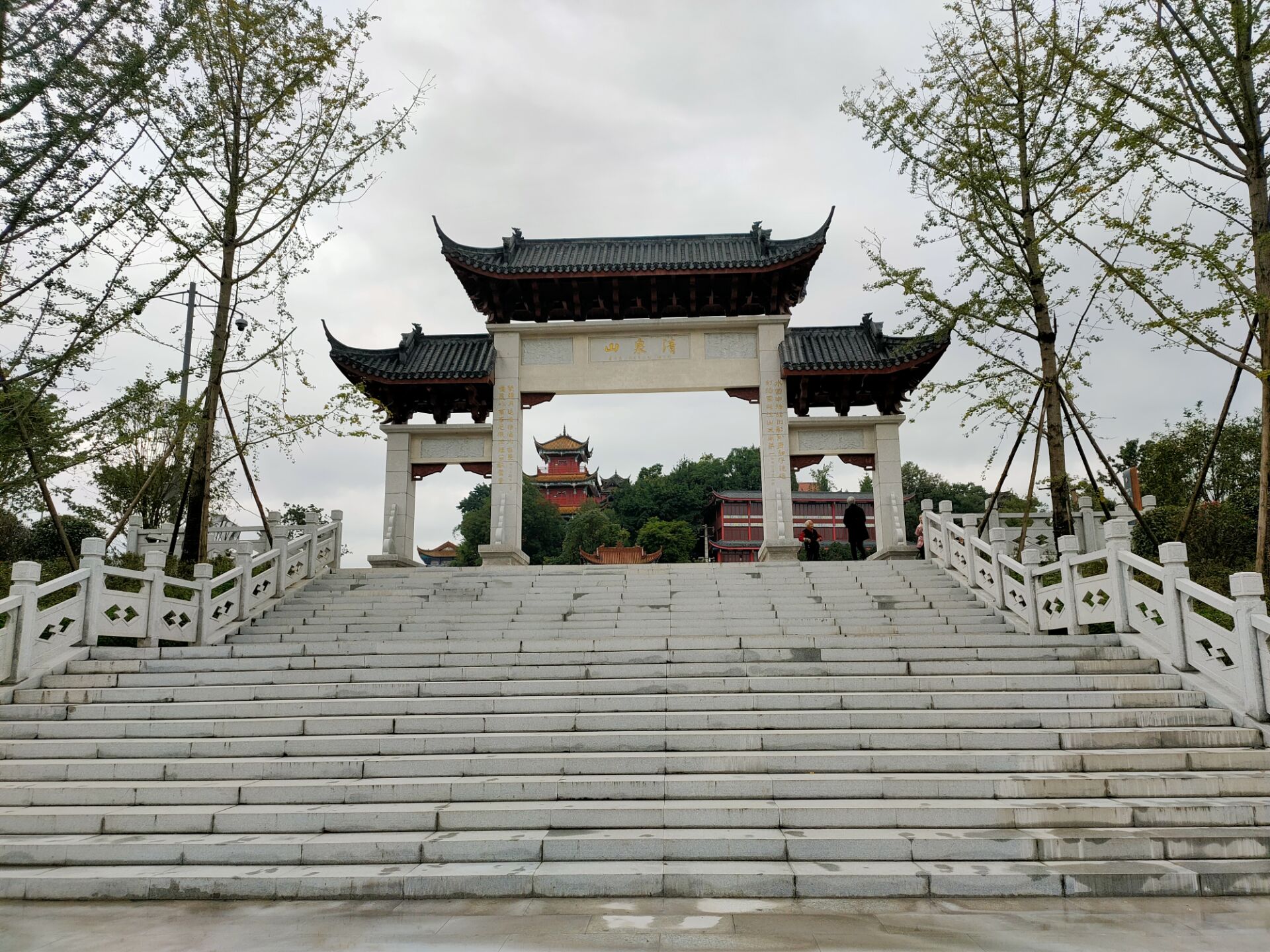 南充清泉寺公园图片