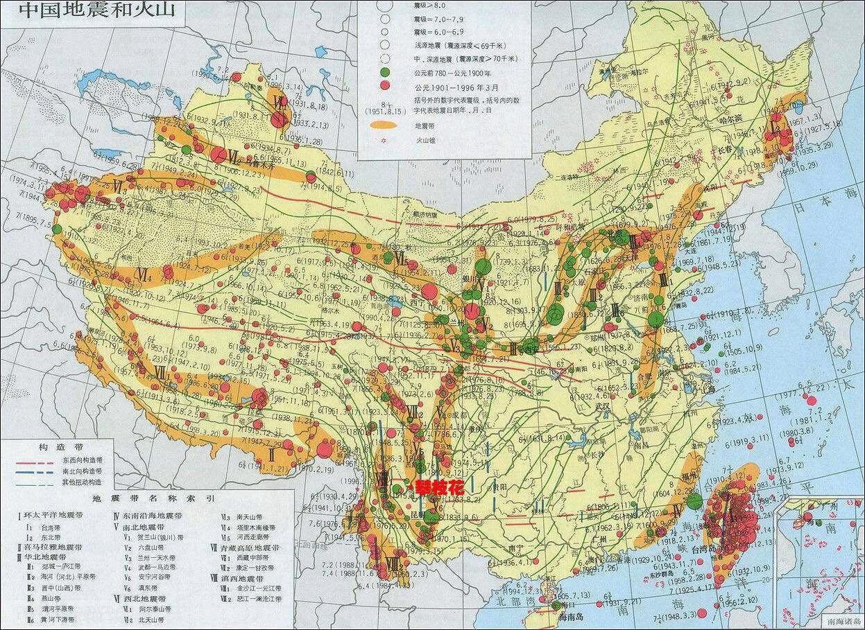 太行山地震带图片