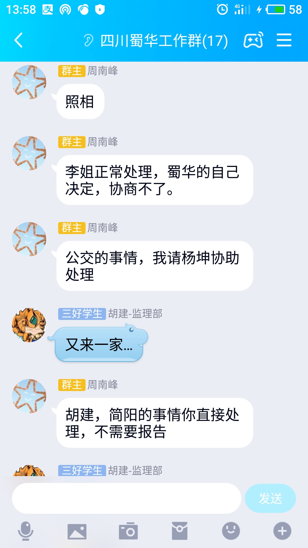 Ű۴Χ2.jpg