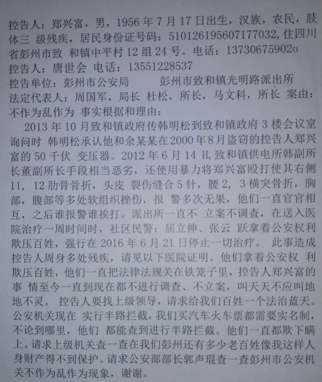 WeChat �DƬ_20201101141954.jpg