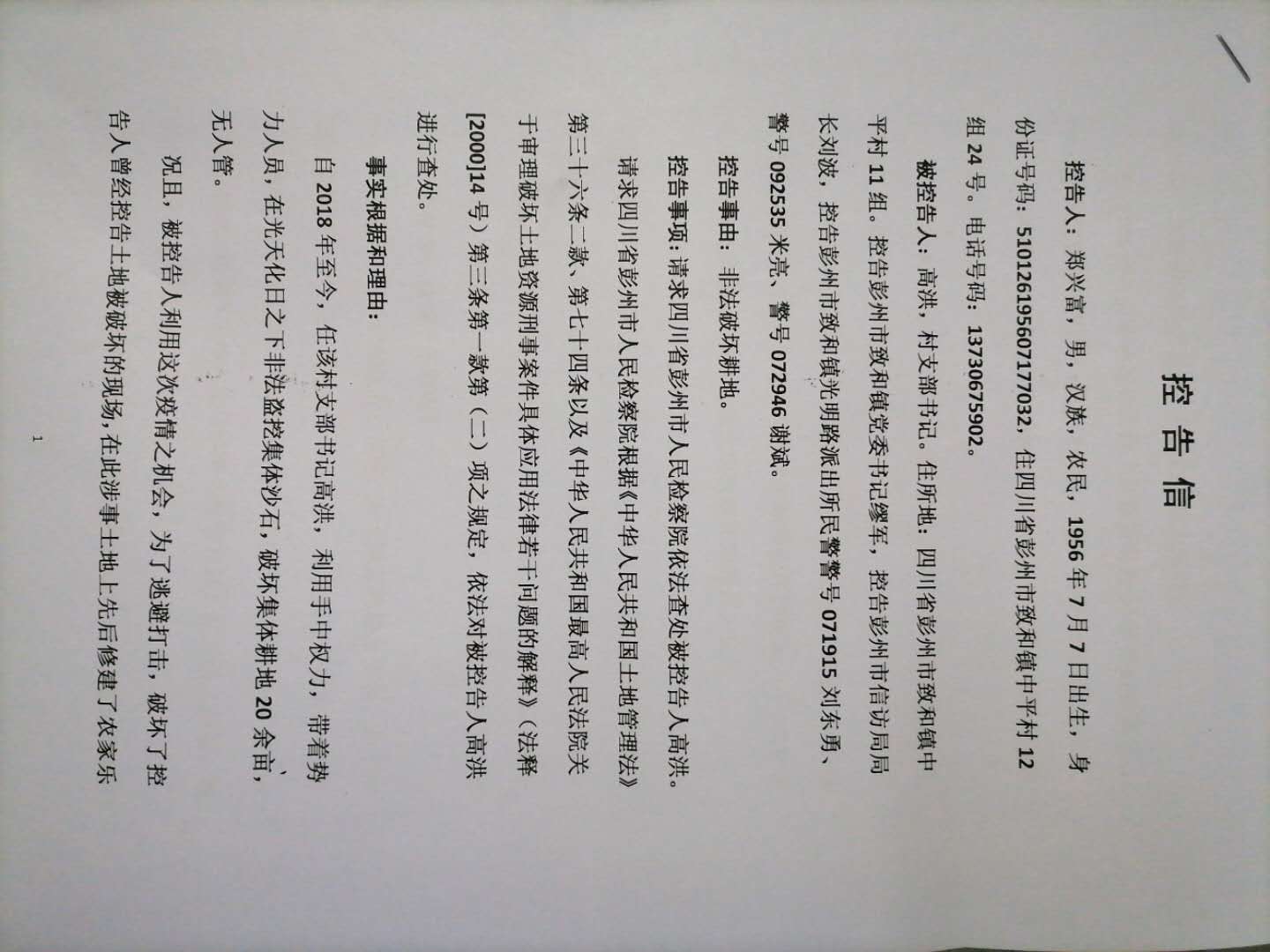 WeChat �DƬ_20201102120122.jpg