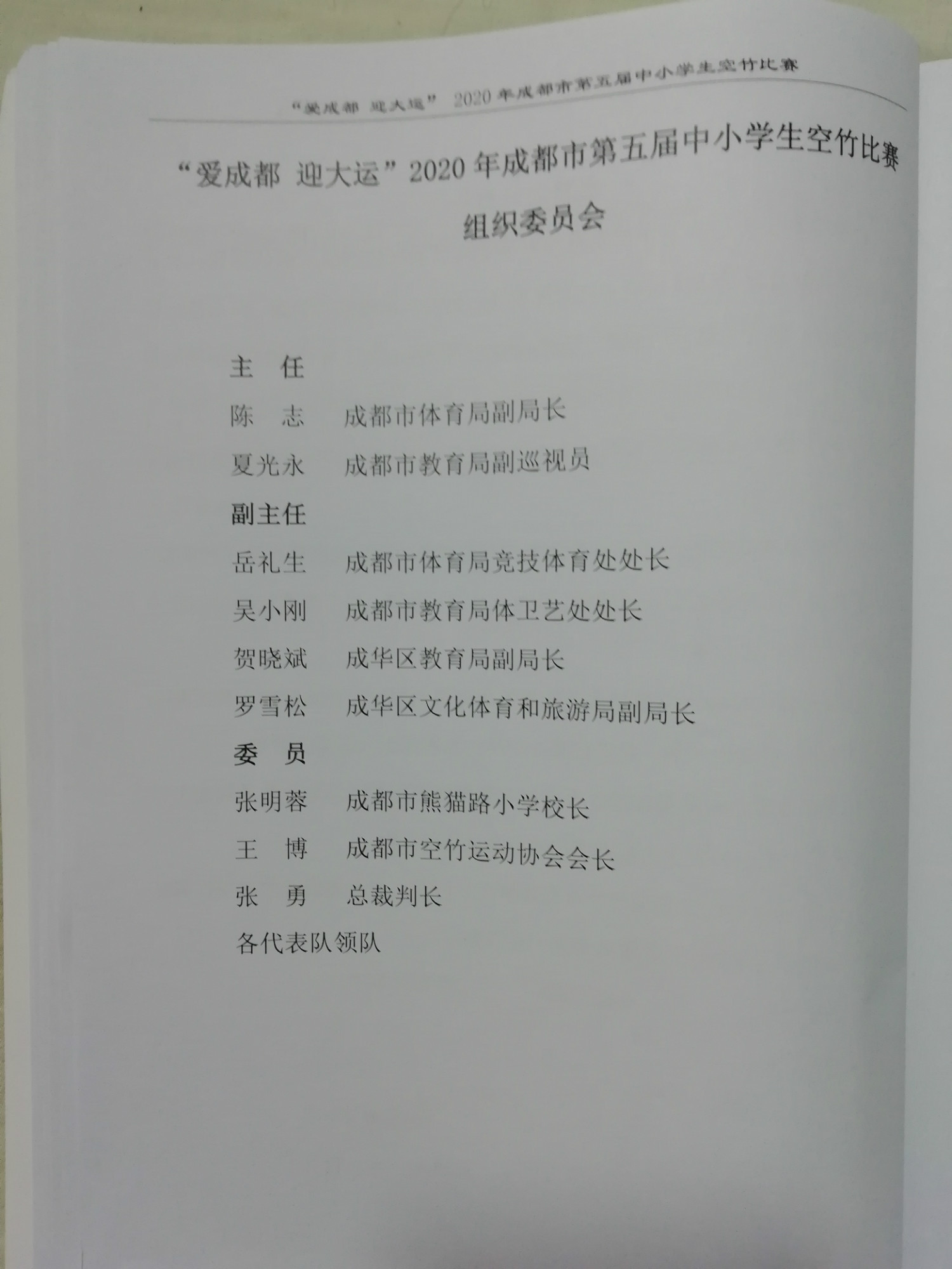 091130w1737zv2f4qidtr7.jpg