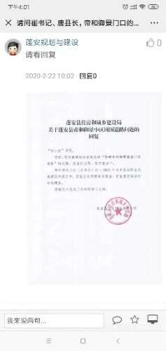mmexport1605243221116.jpg