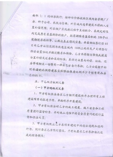 mmexport1605588422420.jpg