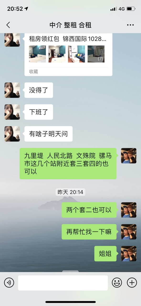 2020112177343061605923550159002.jpg