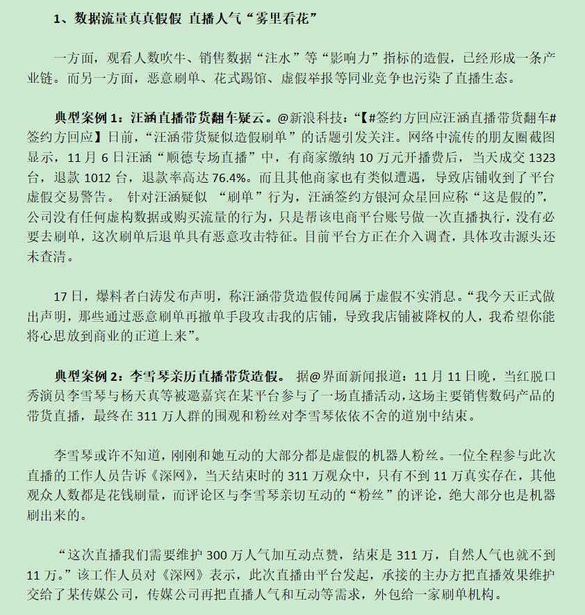 QQͼ20201122083246.jpg